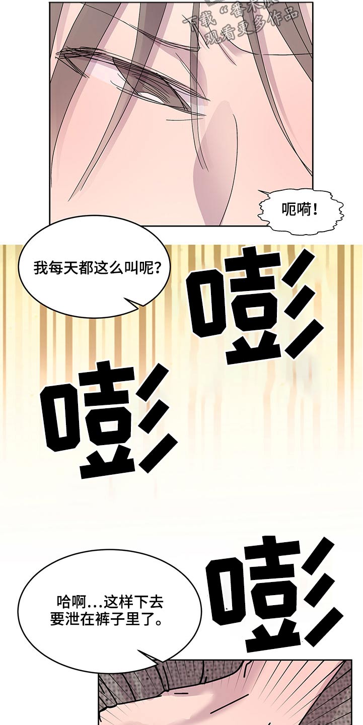第129章：配合你3