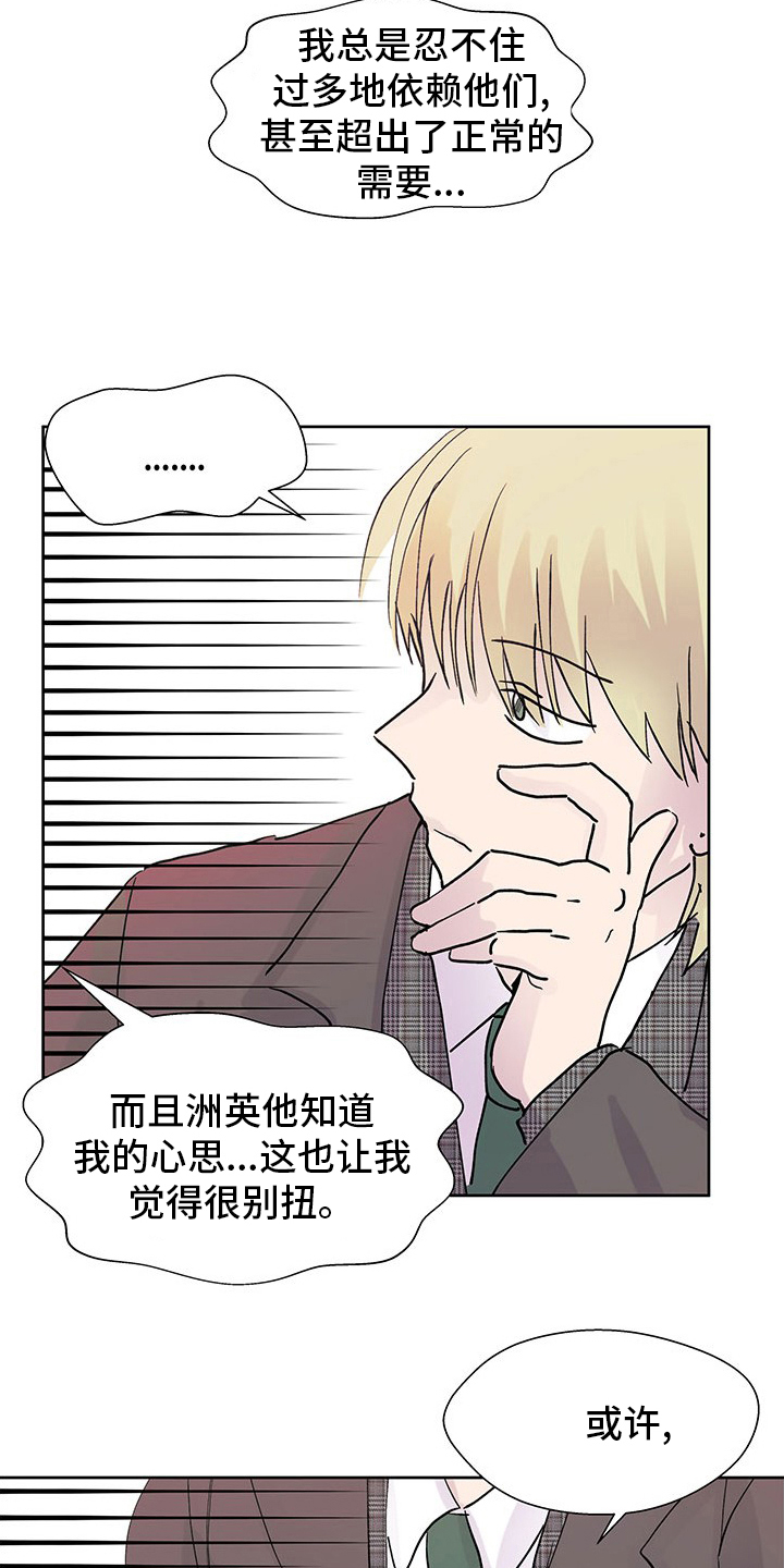 第92章：监护人16