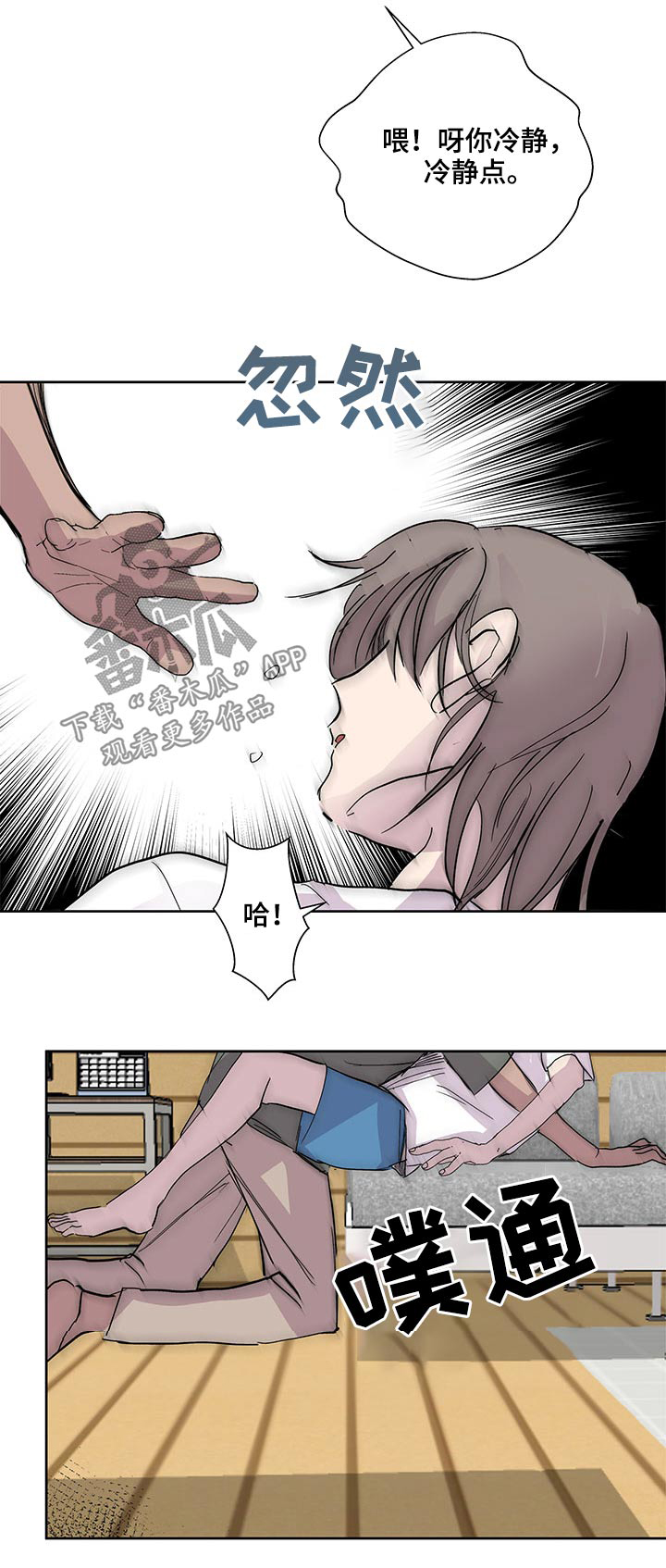 第121章：赶回17