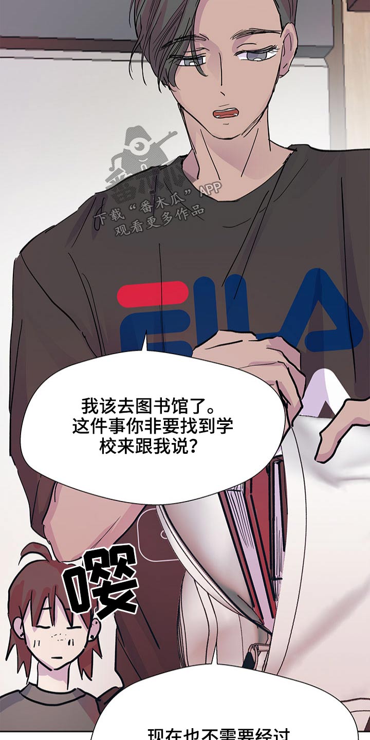 第111章：等待8