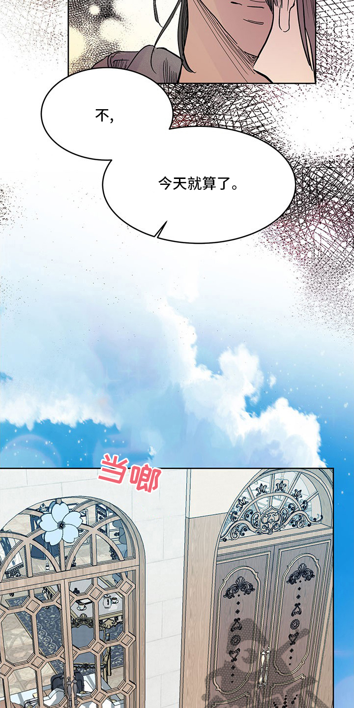 第84章：婚纱13