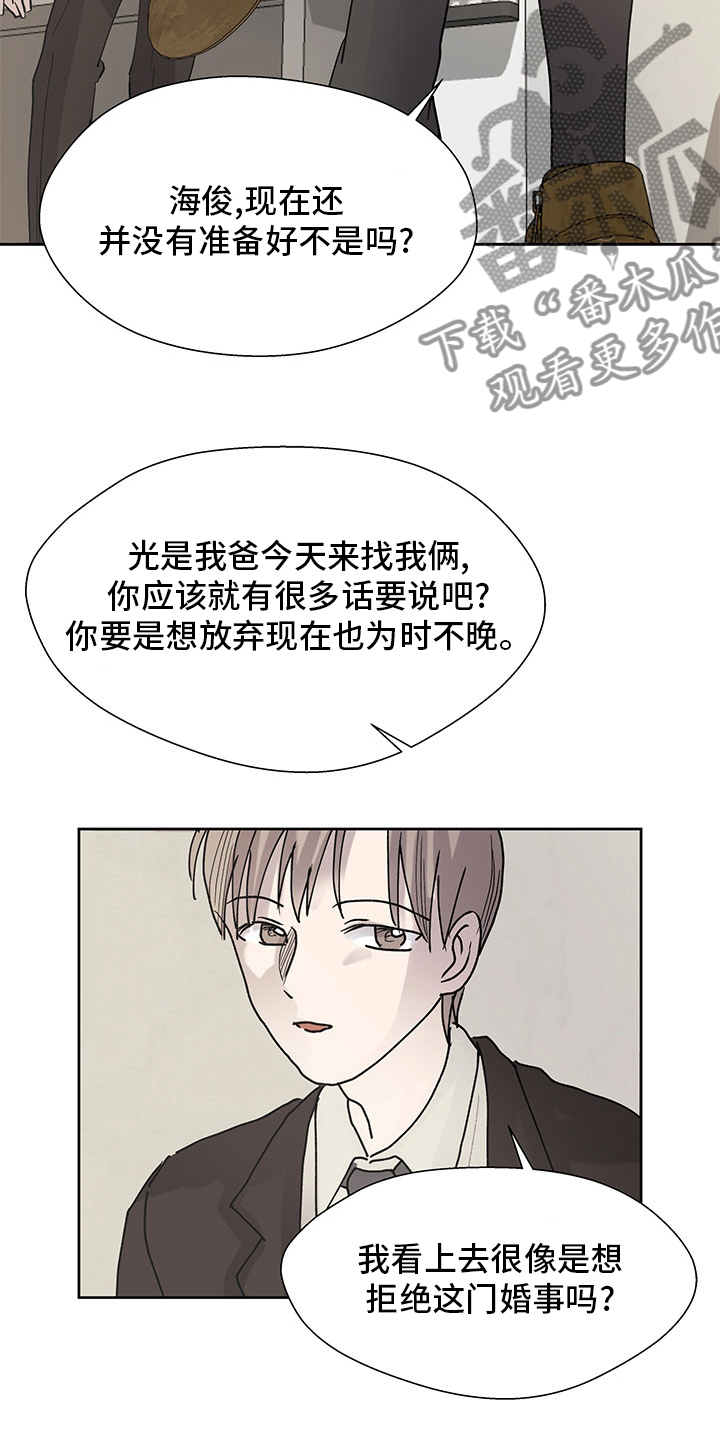 第64章：决定12