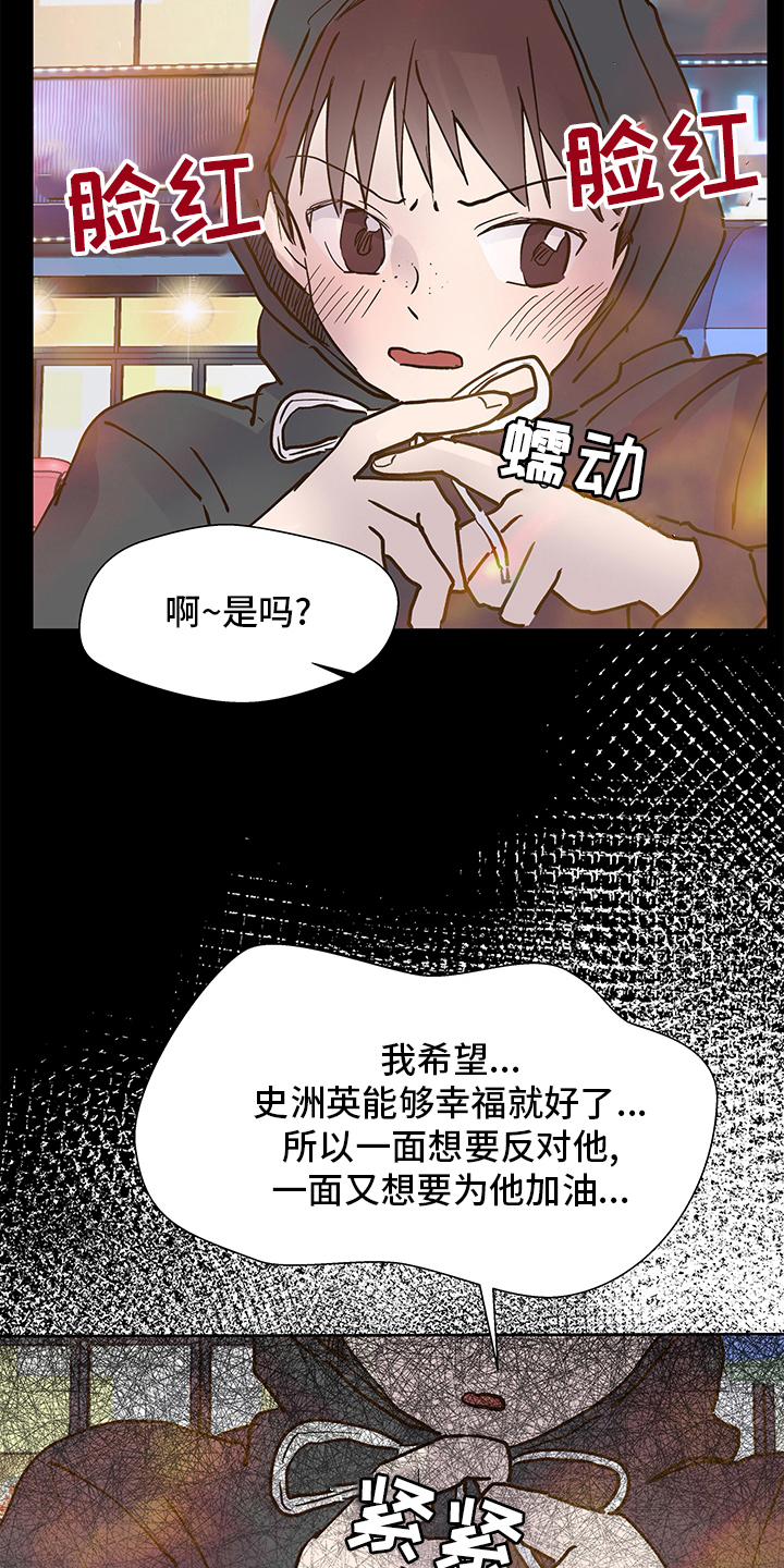 第62章：在意15