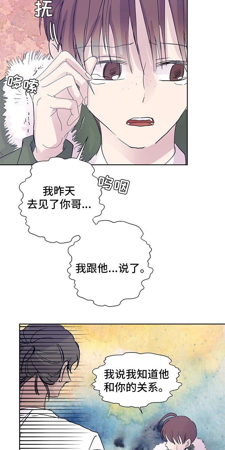 第90章：丢脸6