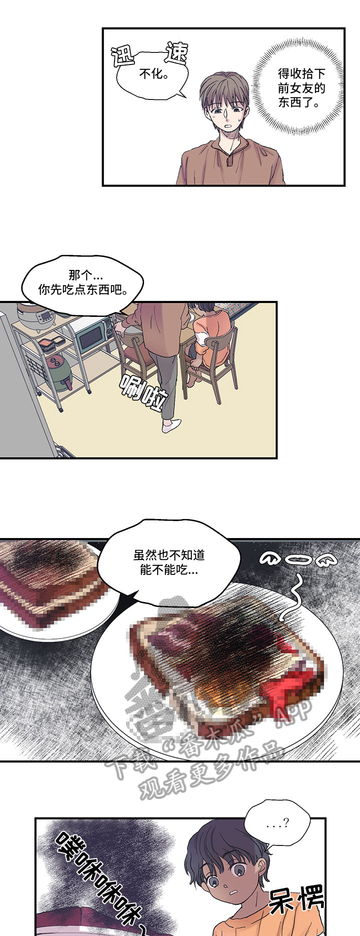 第9章：擅长6