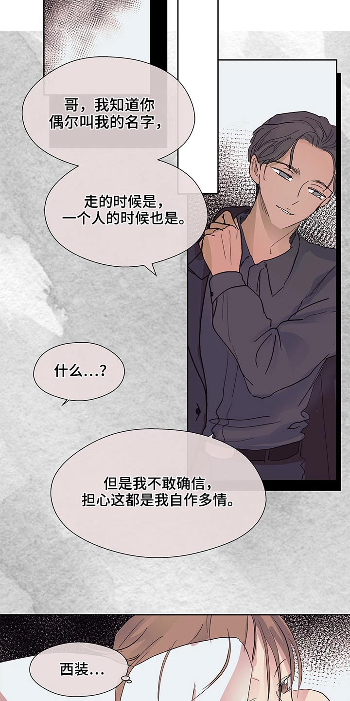第126章：变化4