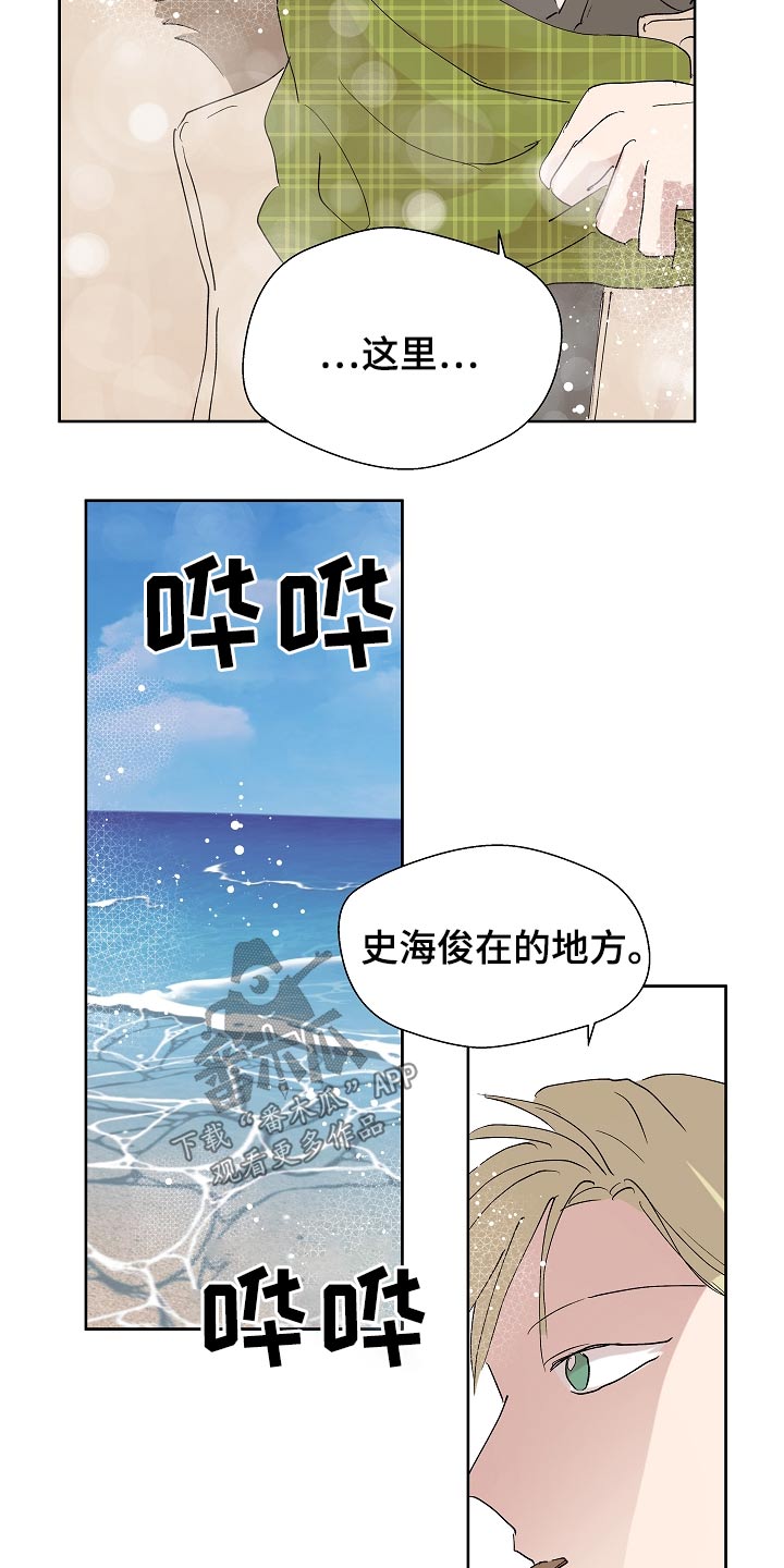 第106章：保密9