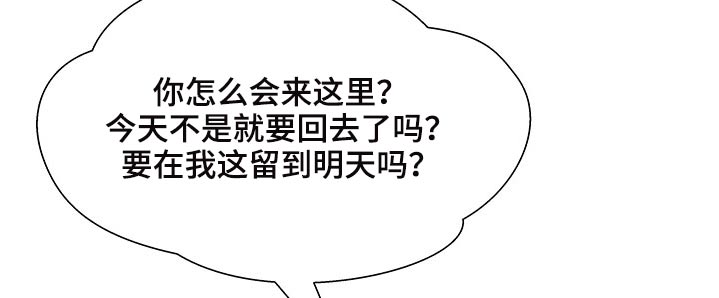 第120章：相亲10
