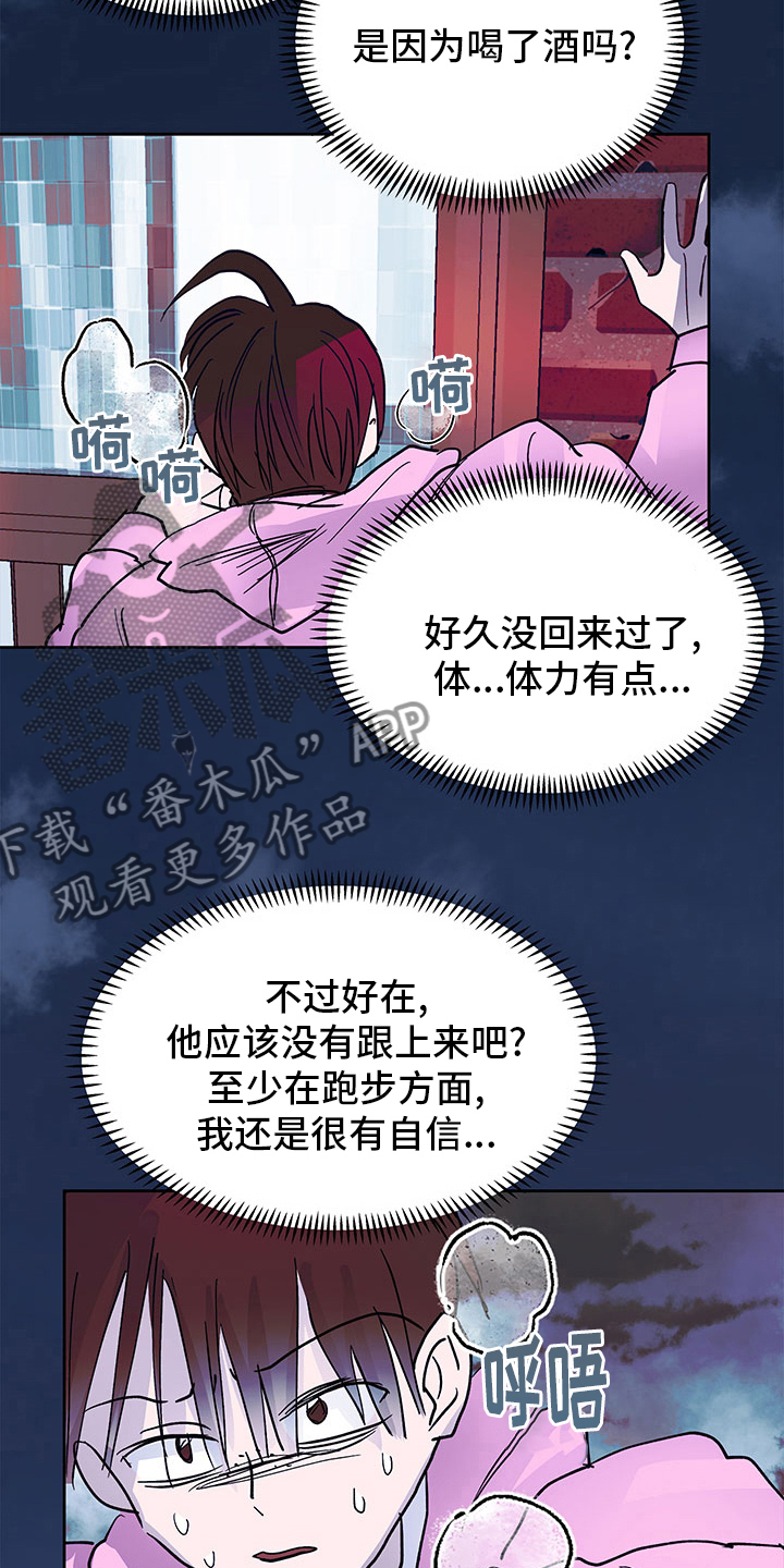 第79章：衣服2