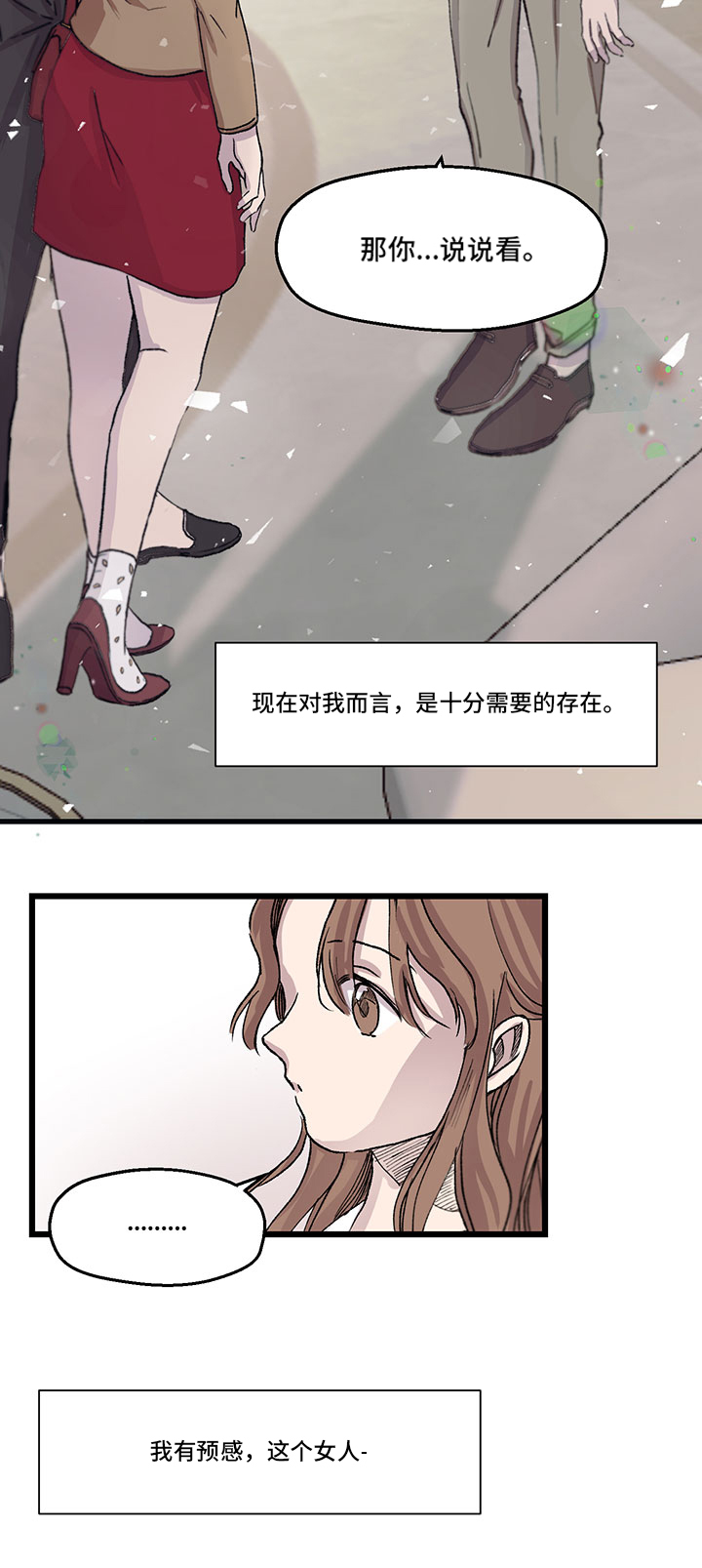 第14章：需要9
