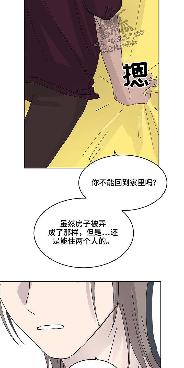 第119章：我们走11
