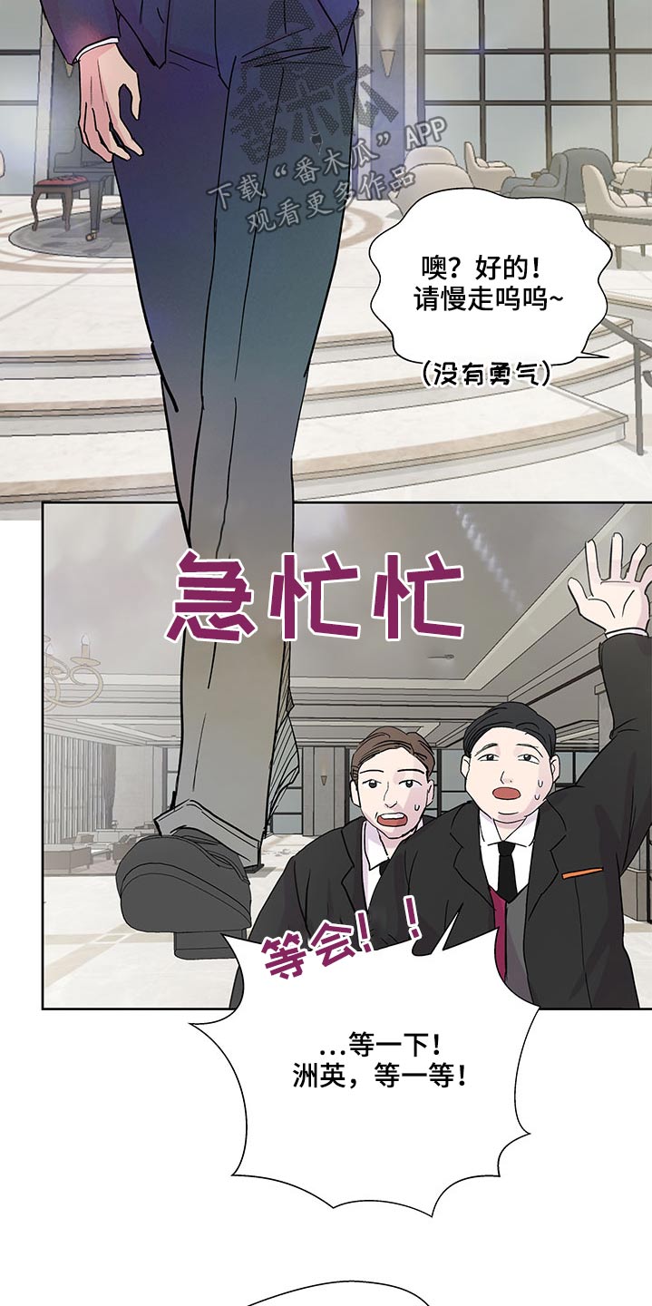 第109章：出发5