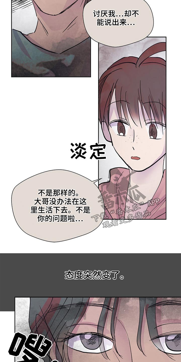 第111章：等待16