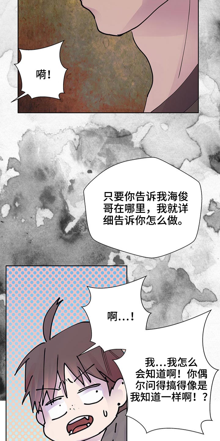 第111章：等待13