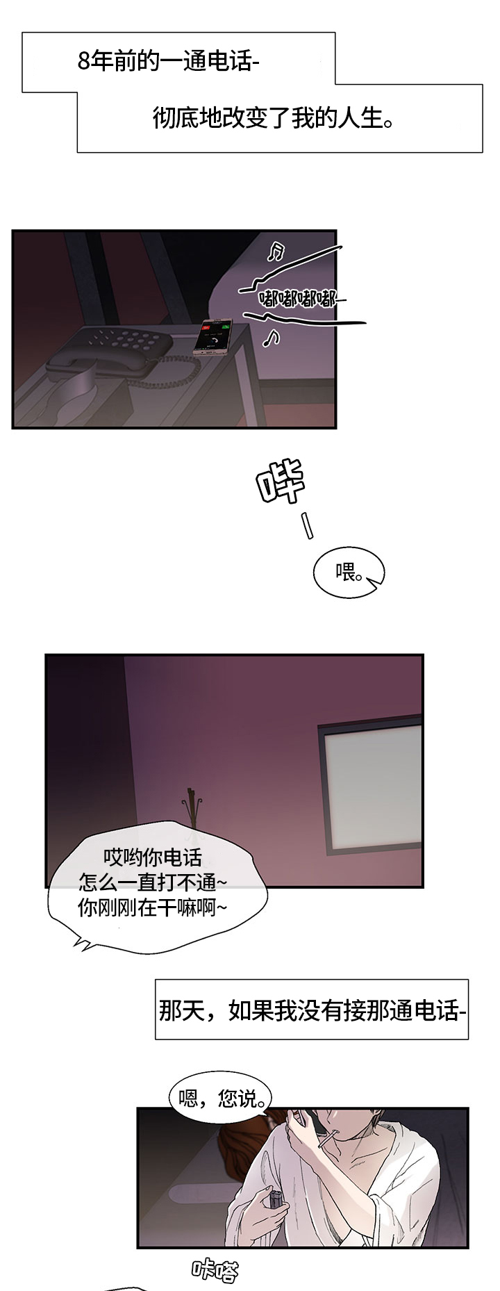 第3章：情况0
