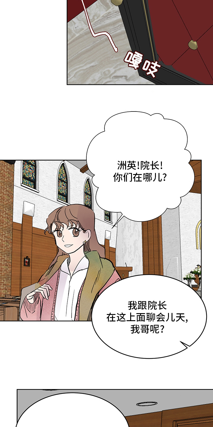 第69章：祷告20