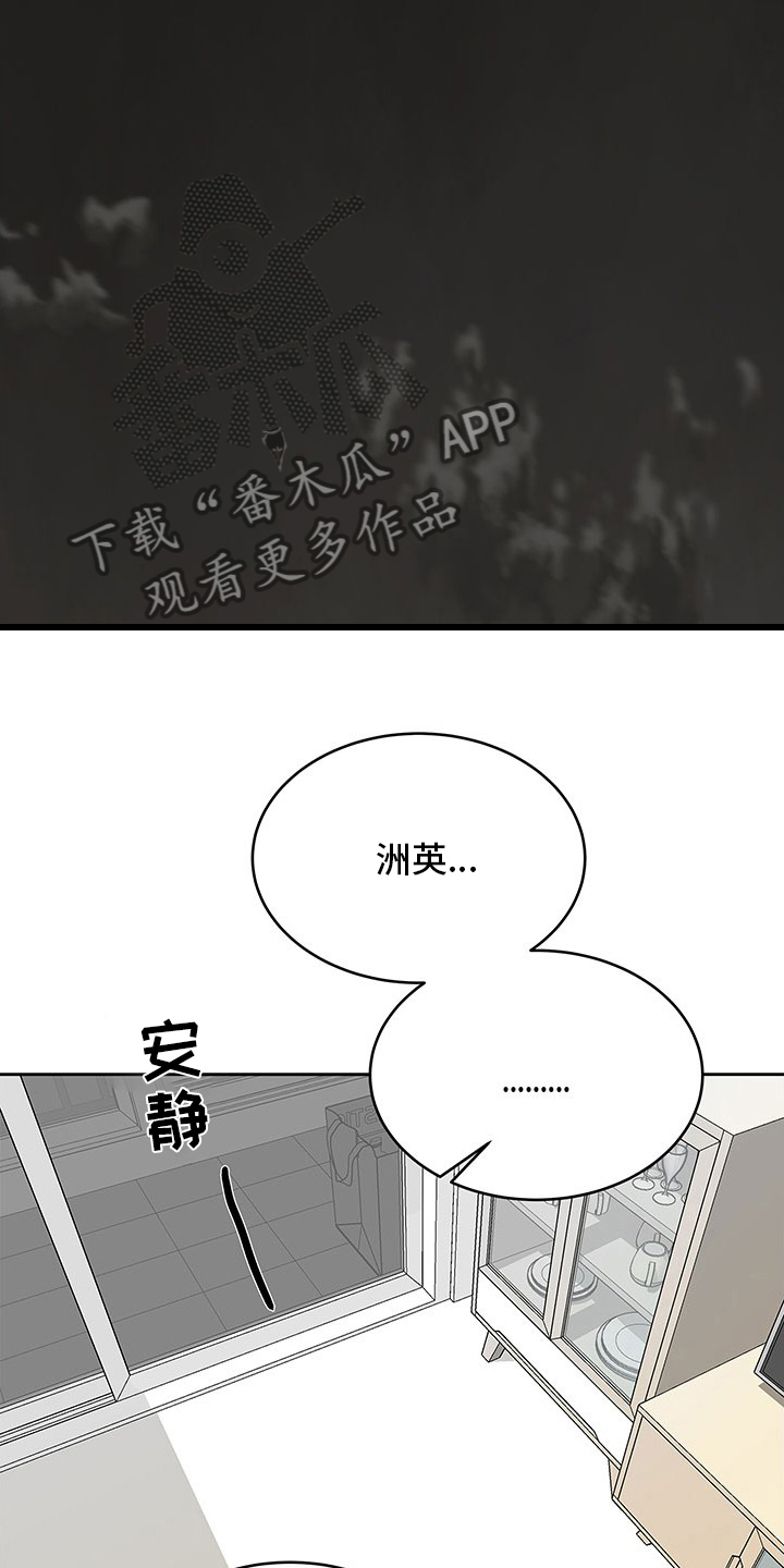 第88章：真的没问题吗18
