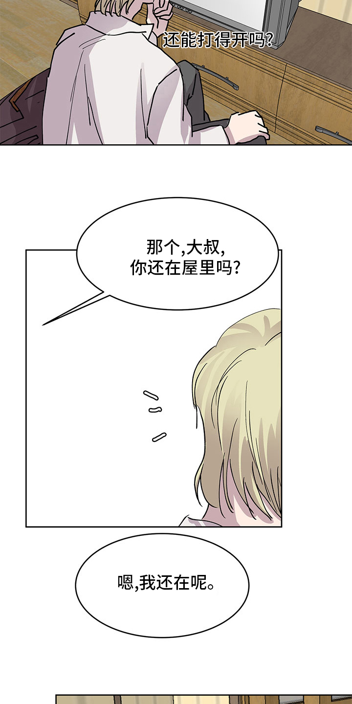第79章：衣服11