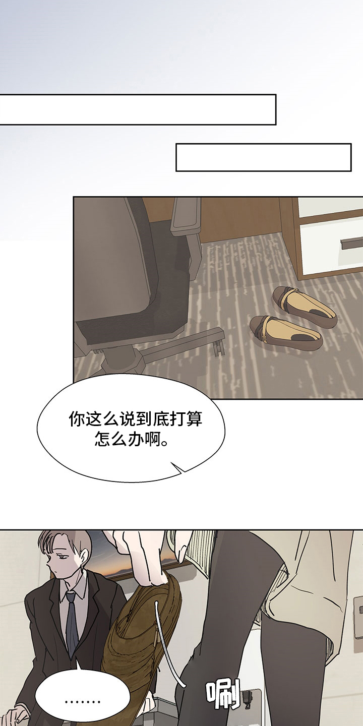 第64章：决定11