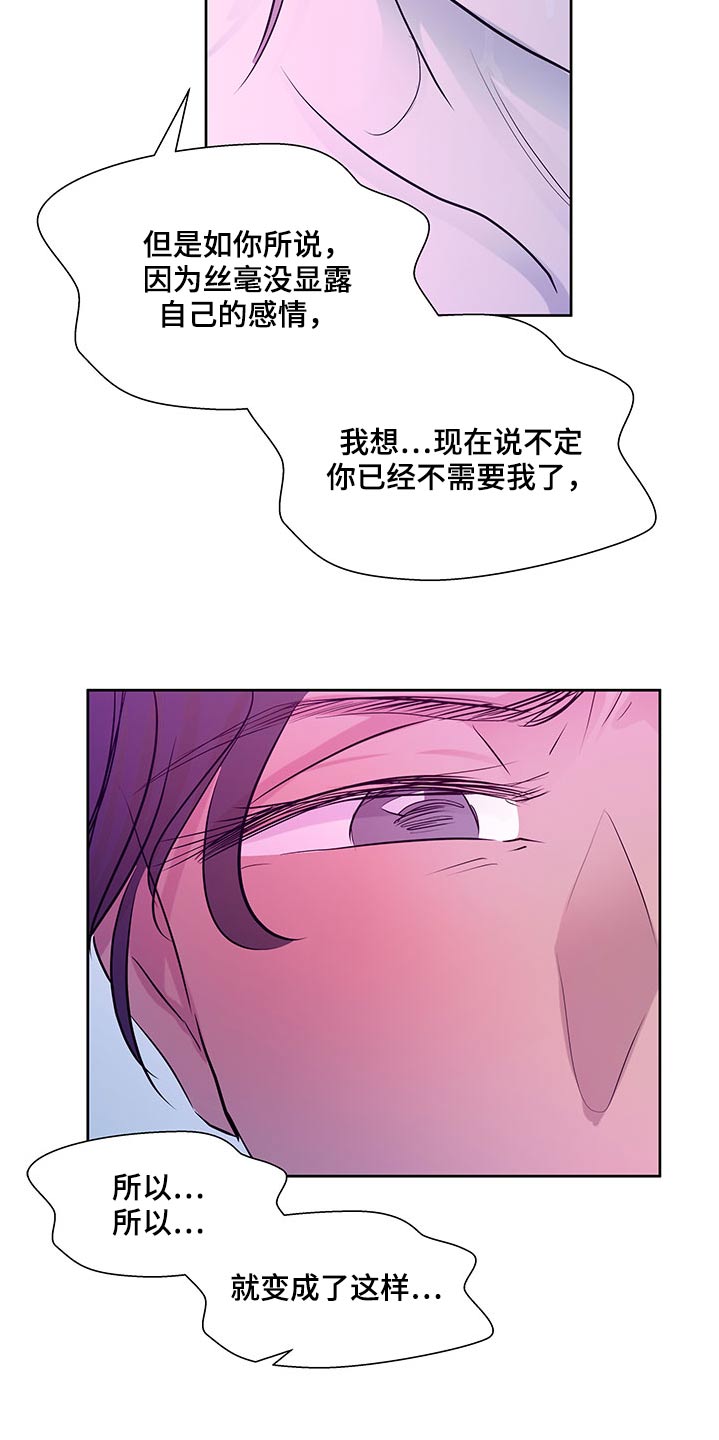 第130章：拥抱14