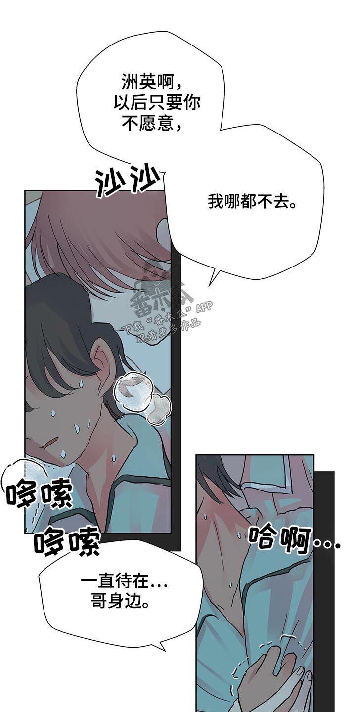 第101章：大海15