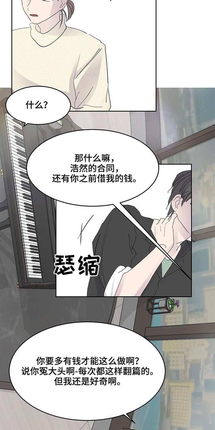 第134章：要保密22