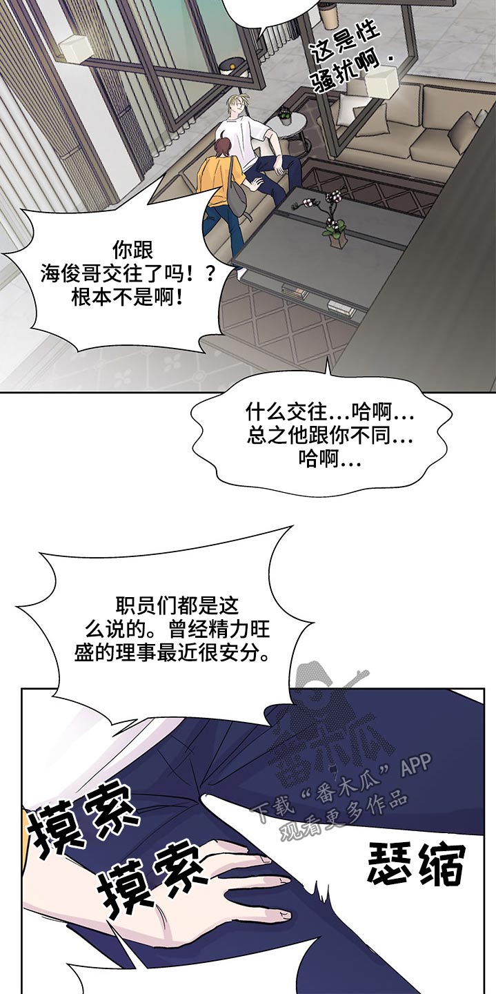 第109章：出发15