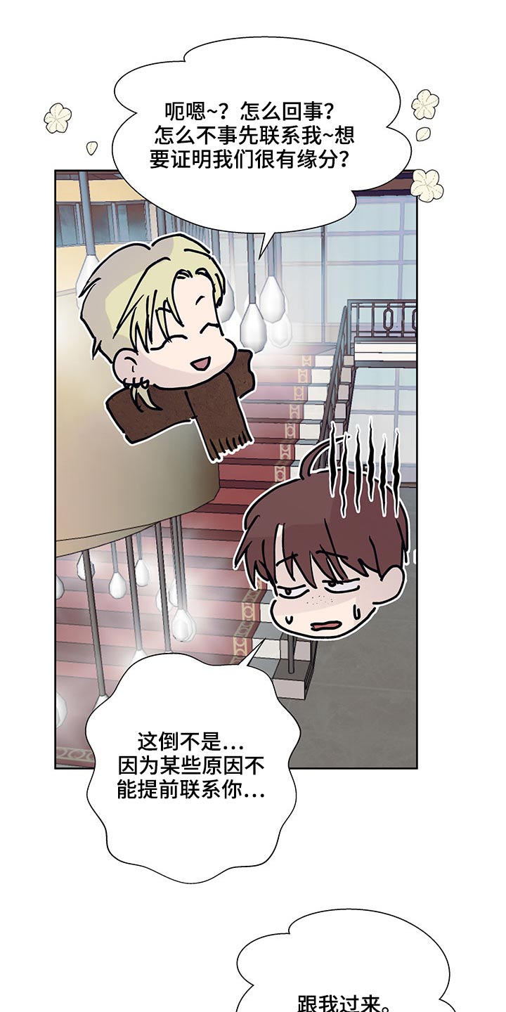 第104章：跟我过来15