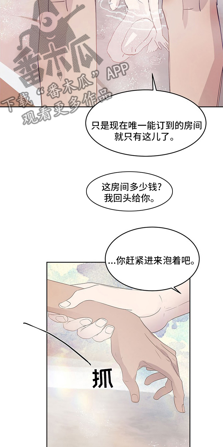 第80章：少说点16