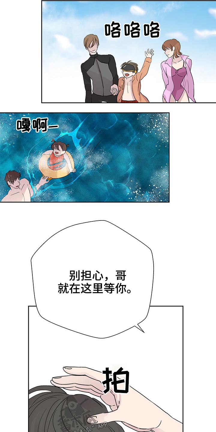 第101章：大海5