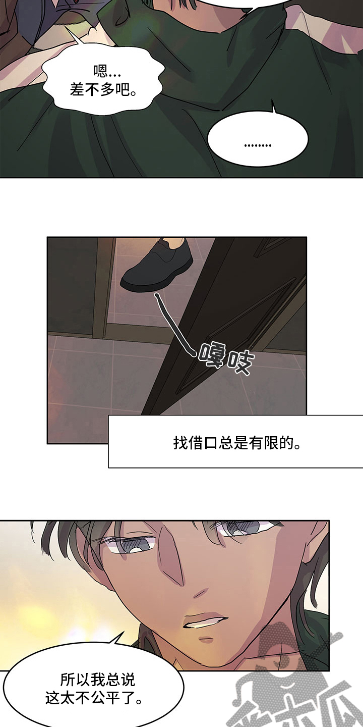 第76章：越来越难5