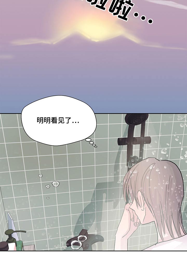第114章：菜市场14