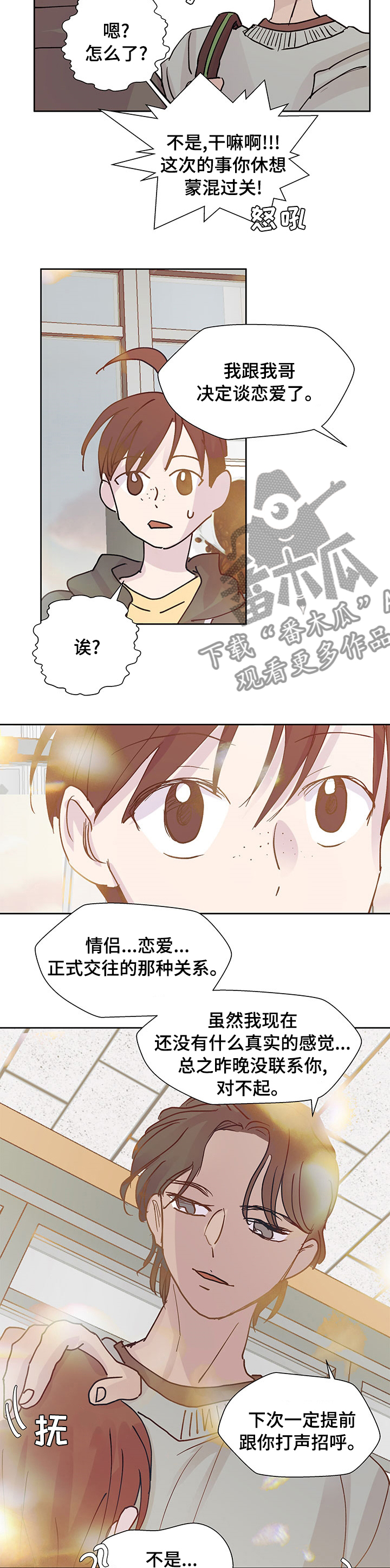 第53章：排名1