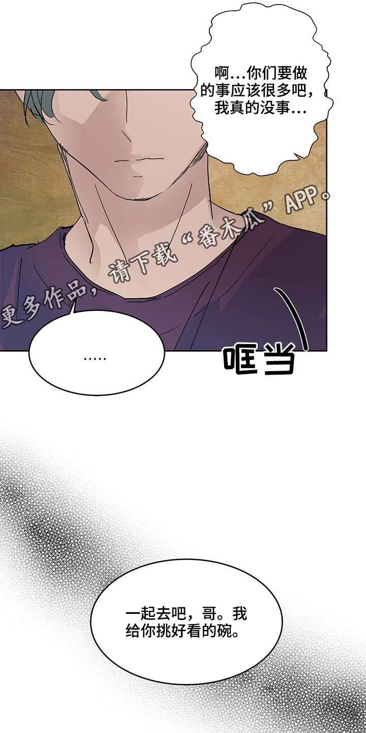 第116章：准备21