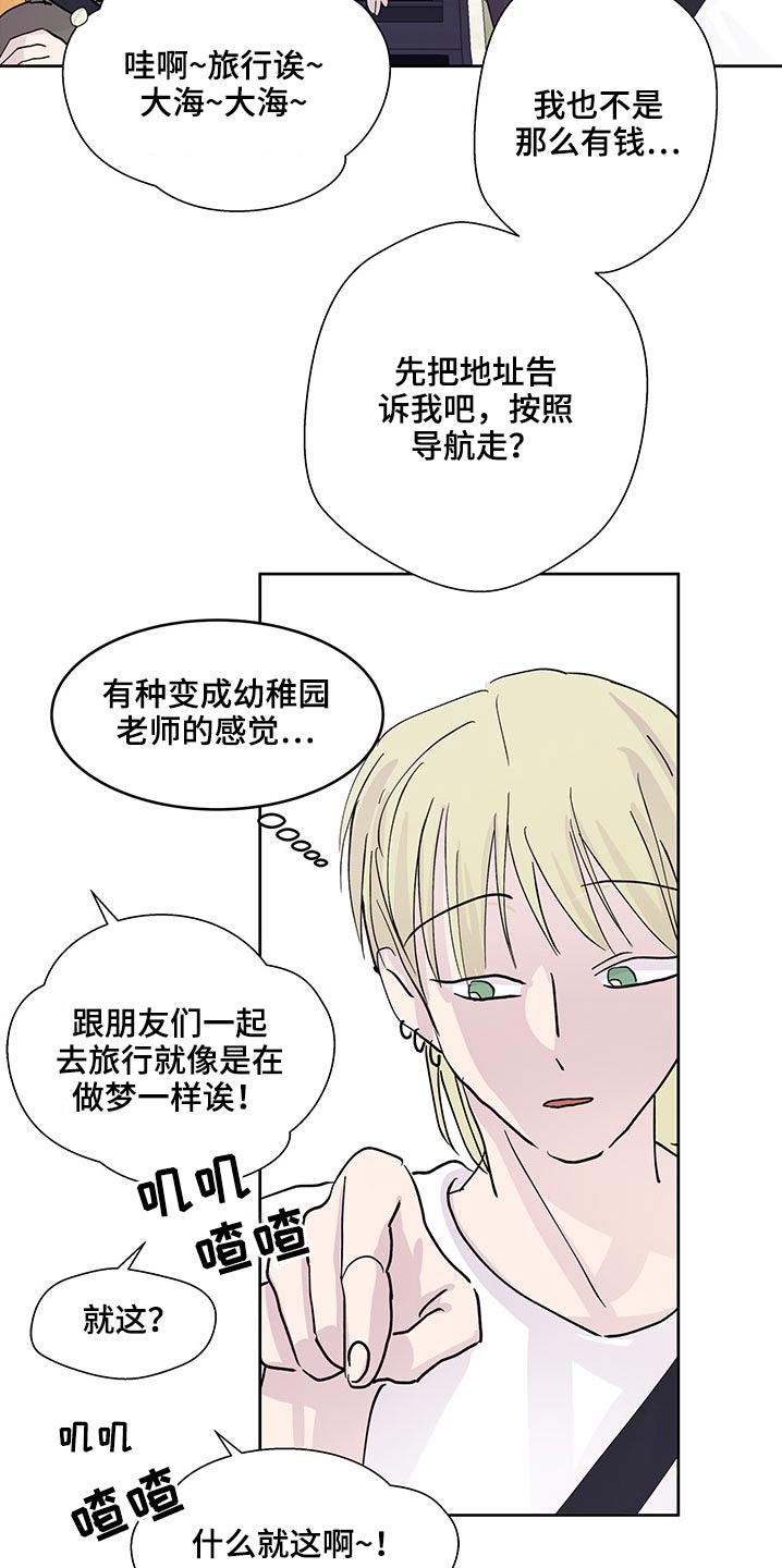 第109章：出发23