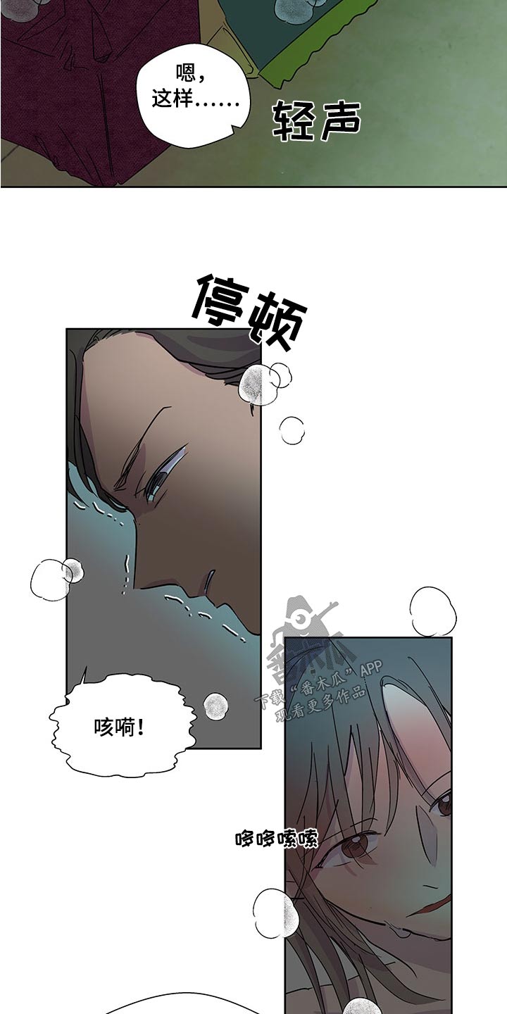 第142章：【番外】拿一点10