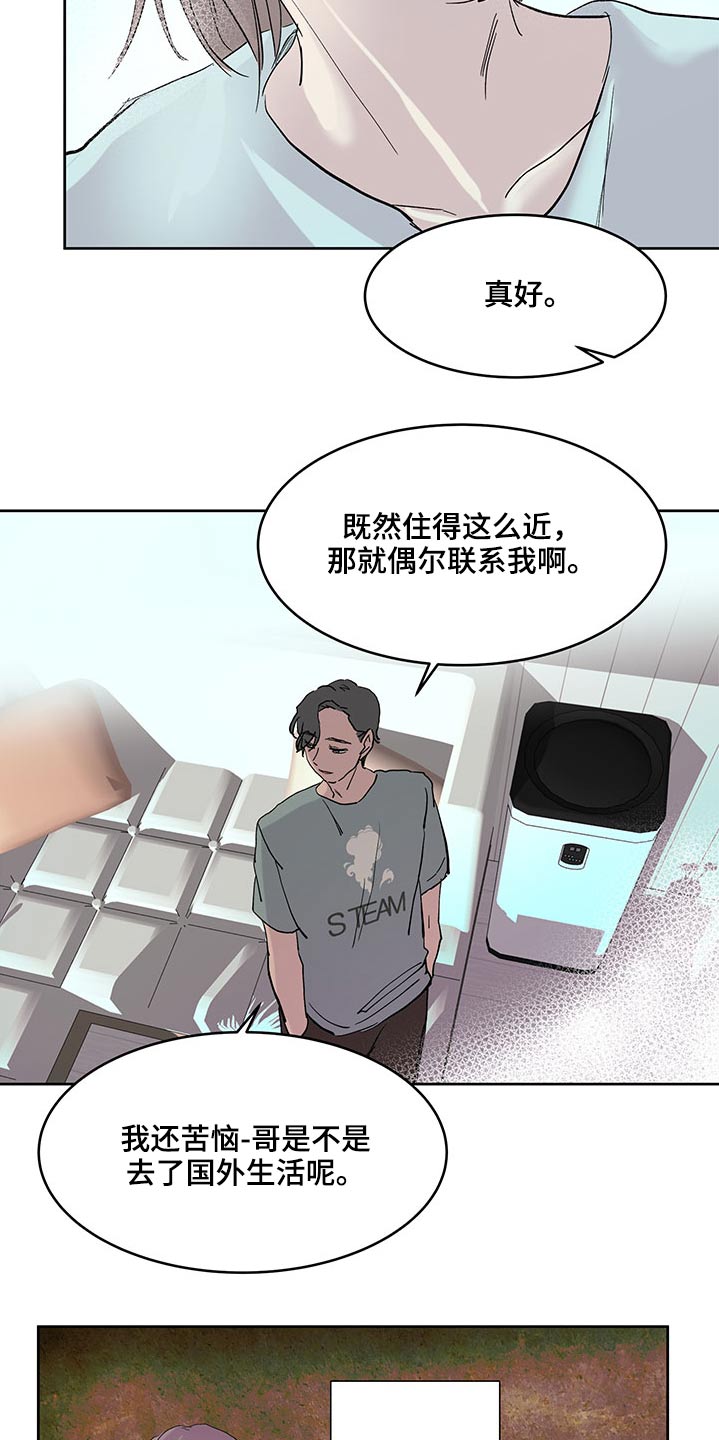 第115章：大海17