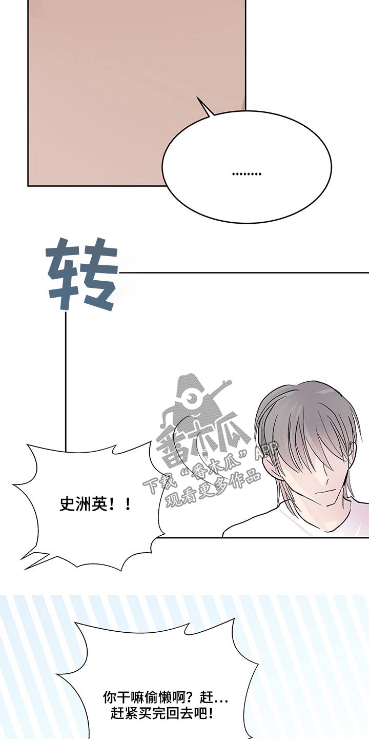 第114章：菜市场10