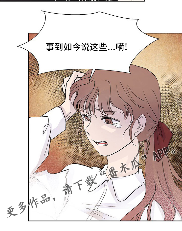 第93章：为什么要这样21
