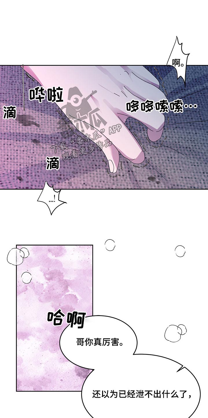 第130章：拥抱20