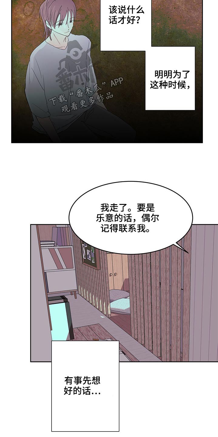 第115章：大海18