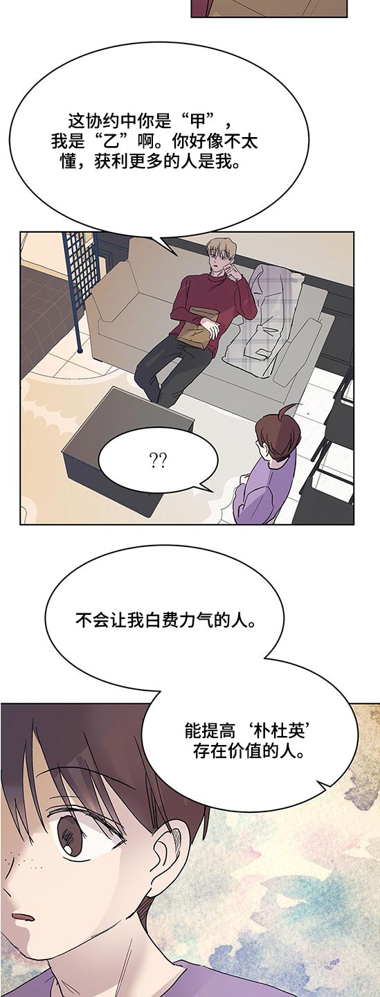 第96章：监护人1