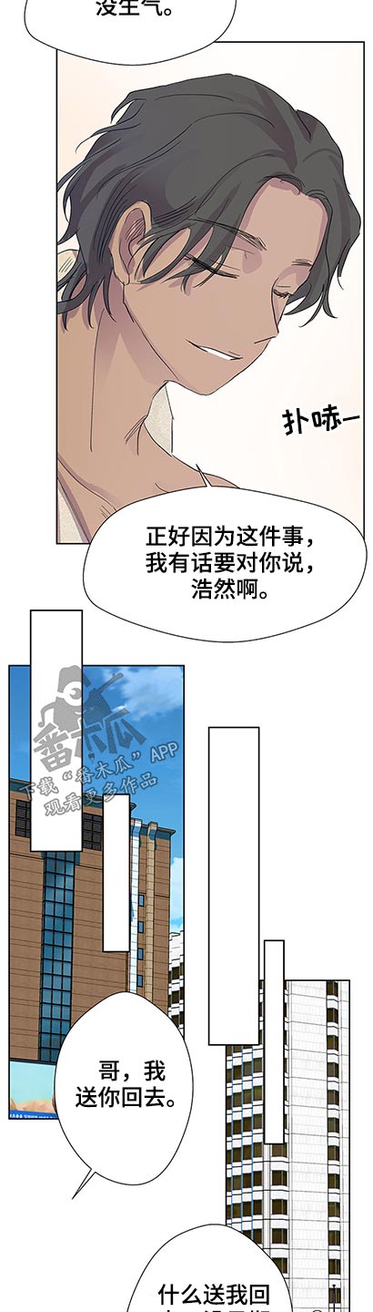 第96章：监护人18