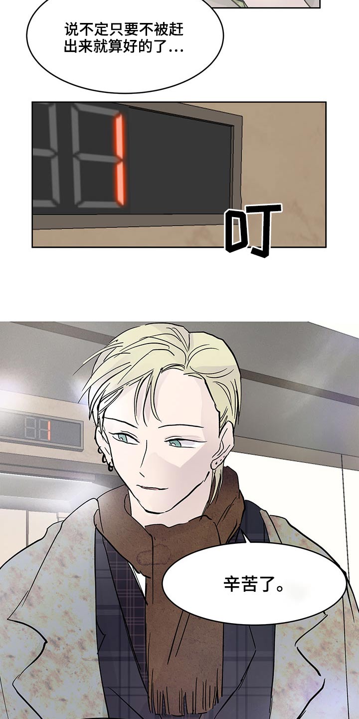 第104章：跟我过来12
