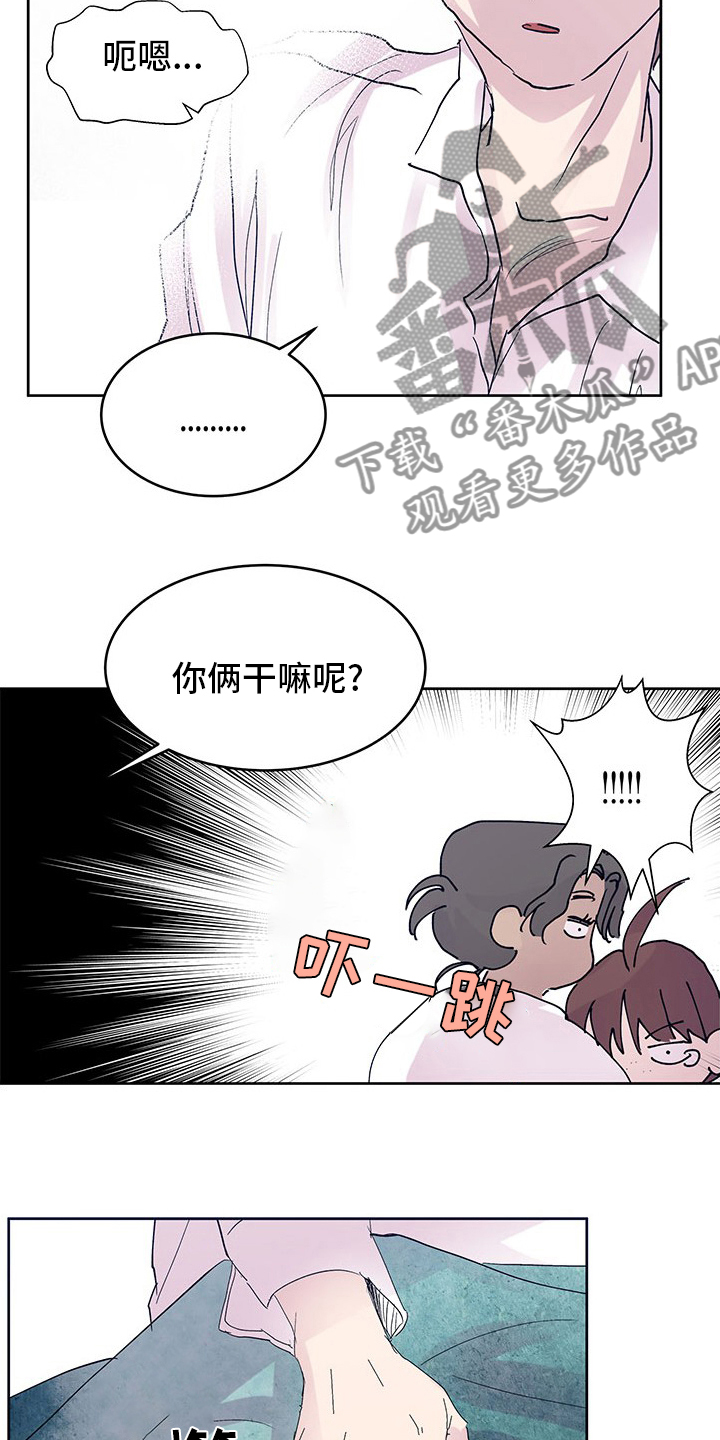 第90章：丢脸11
