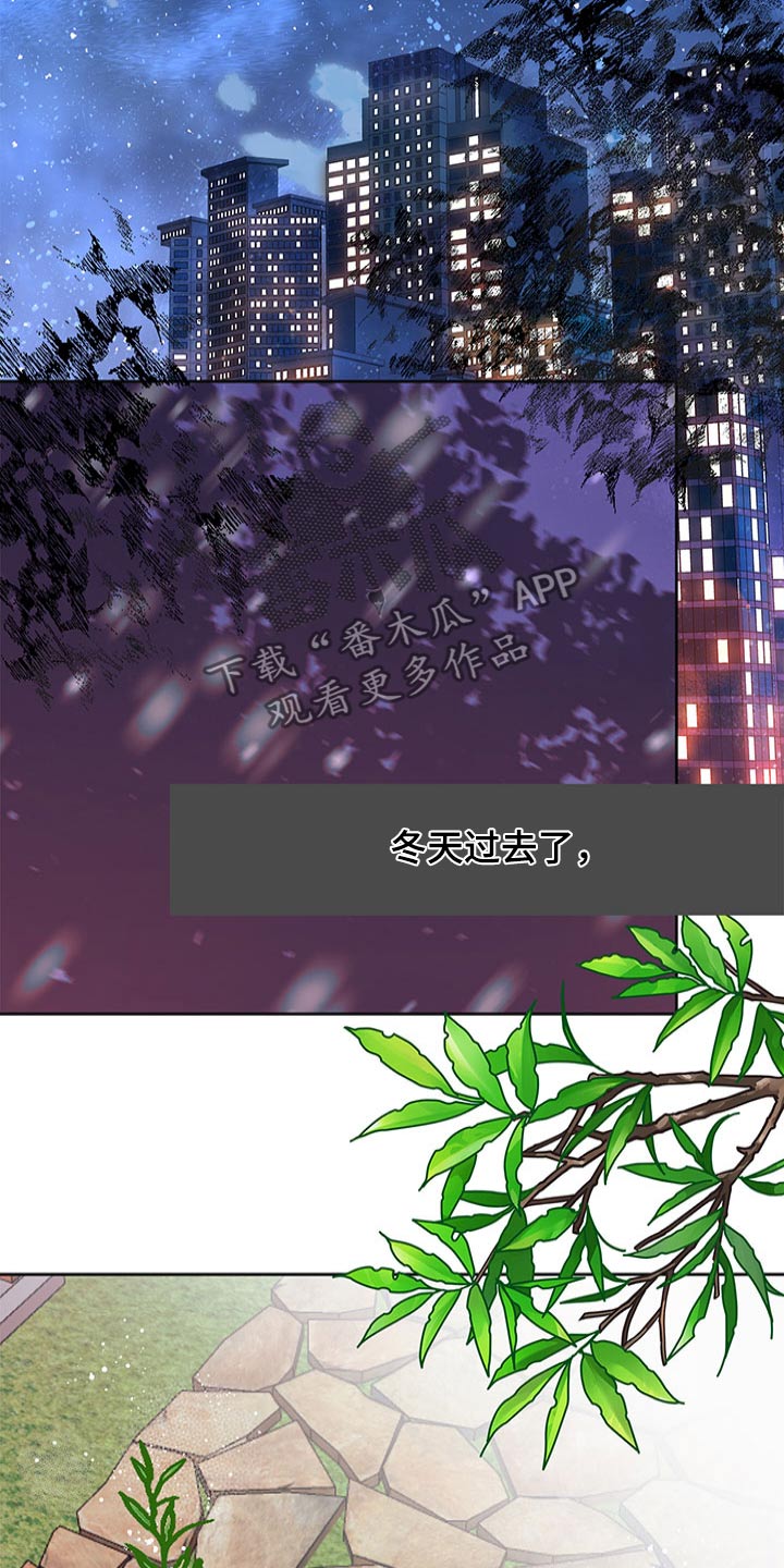 第111章：等待22