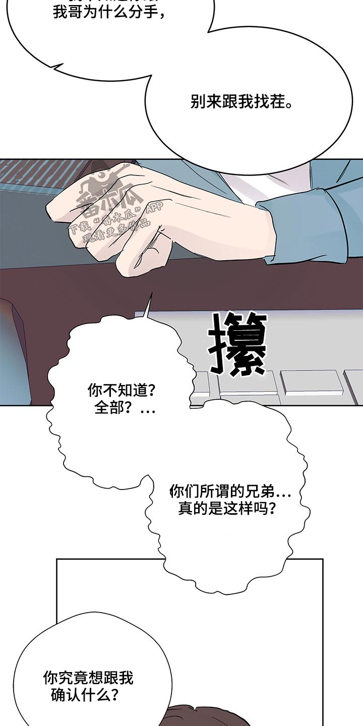 第103章：选择15
