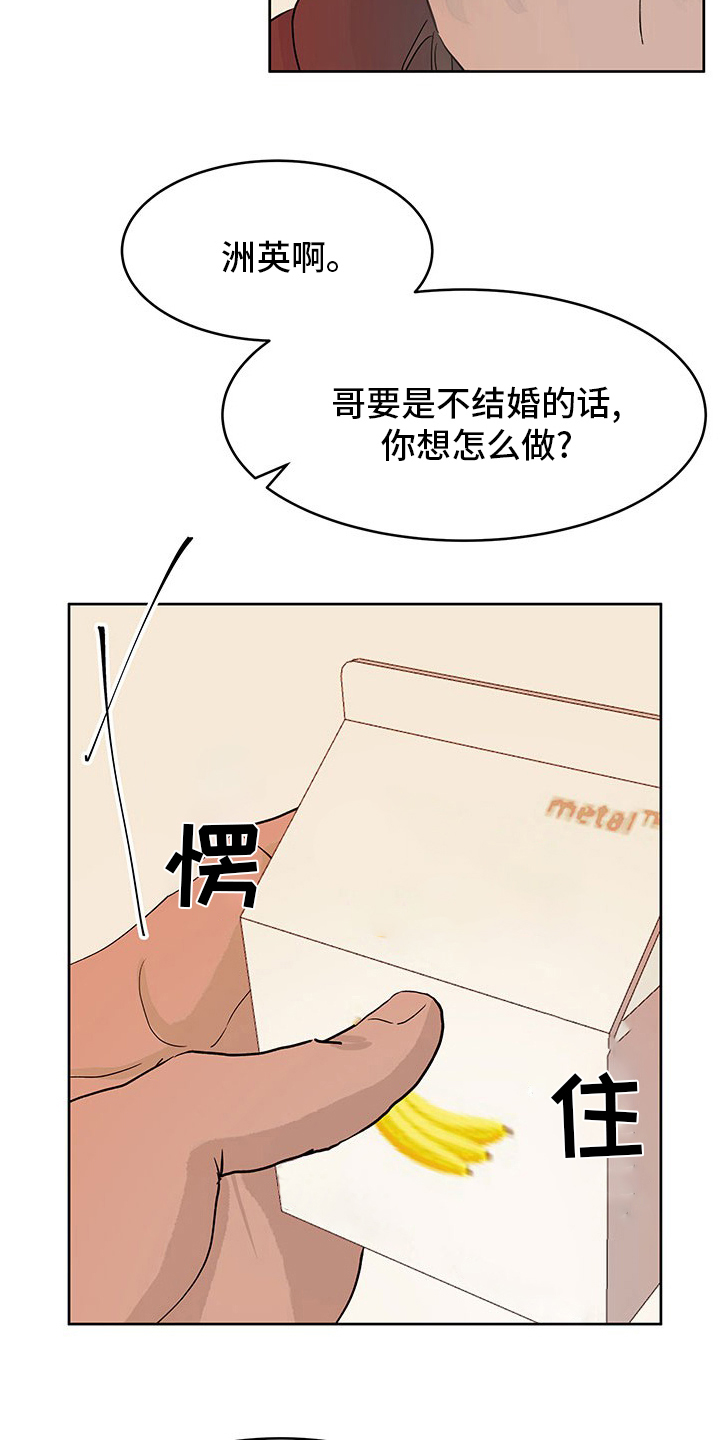 第94章：回家吧12