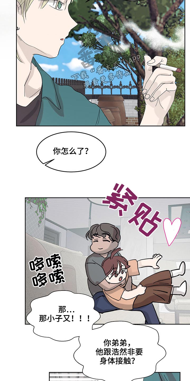 第127章：决定8