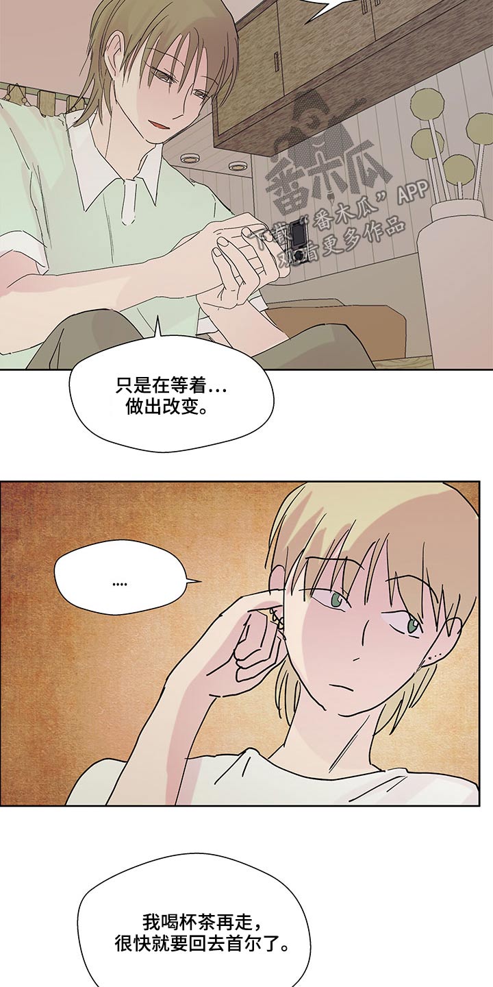 第113章：想法18